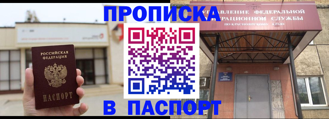 временная регистрация собственник в Кстово