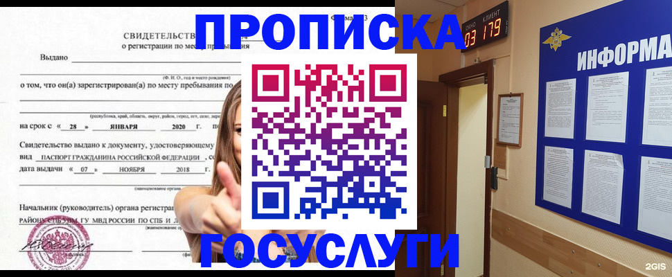 найти адрес прописки в Кстово