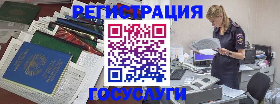 где прописаться в Кстово